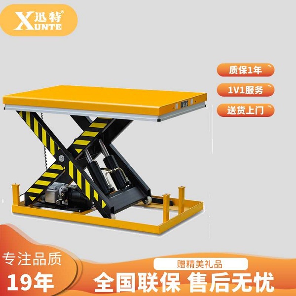 湖北液壓升降平臺廠家-你想了解嗎？迅特