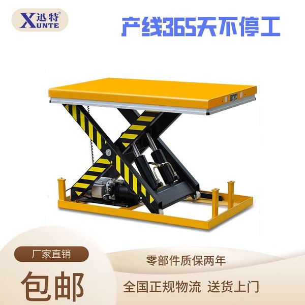 河南液壓升降平臺報(bào)價(jià)